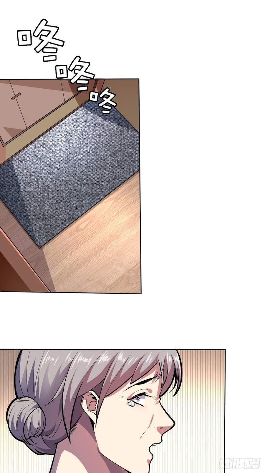 Chúa Tể Vực Thẳm - Chương 1