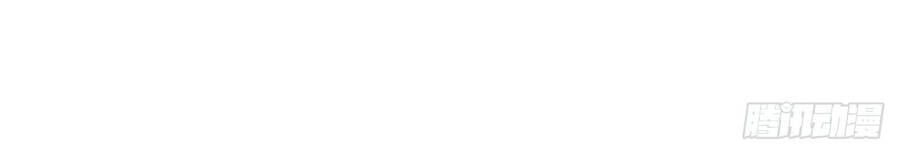 Chúa Tể Vực Thẳm - Chương 26