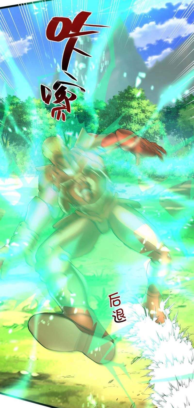 Đại Tiên Tôn Quyết Chiến - Chương 11