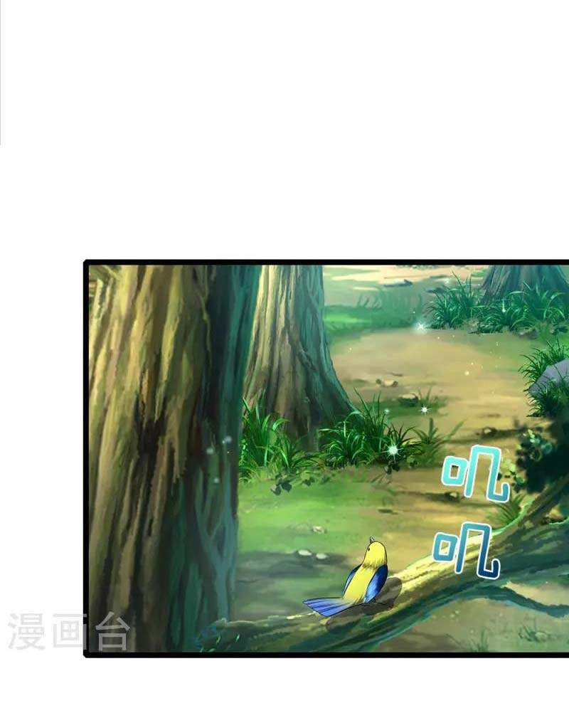 Đại Tiên Tôn Quyết Chiến - Chương 12