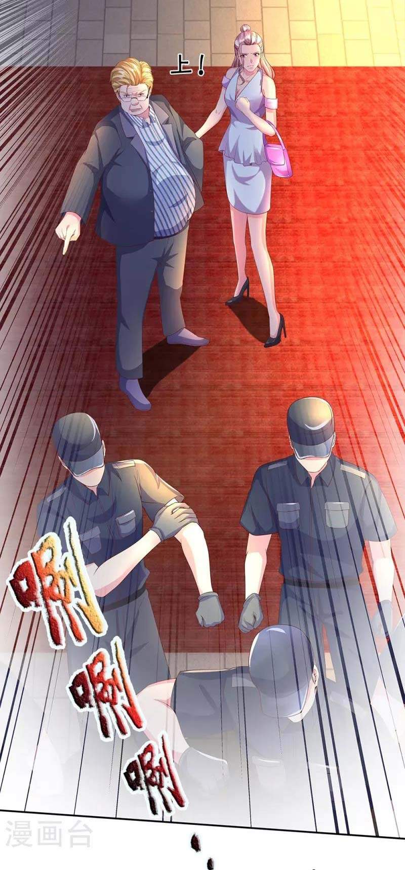 Đại Tiên Tôn Quyết Chiến - Chương 17