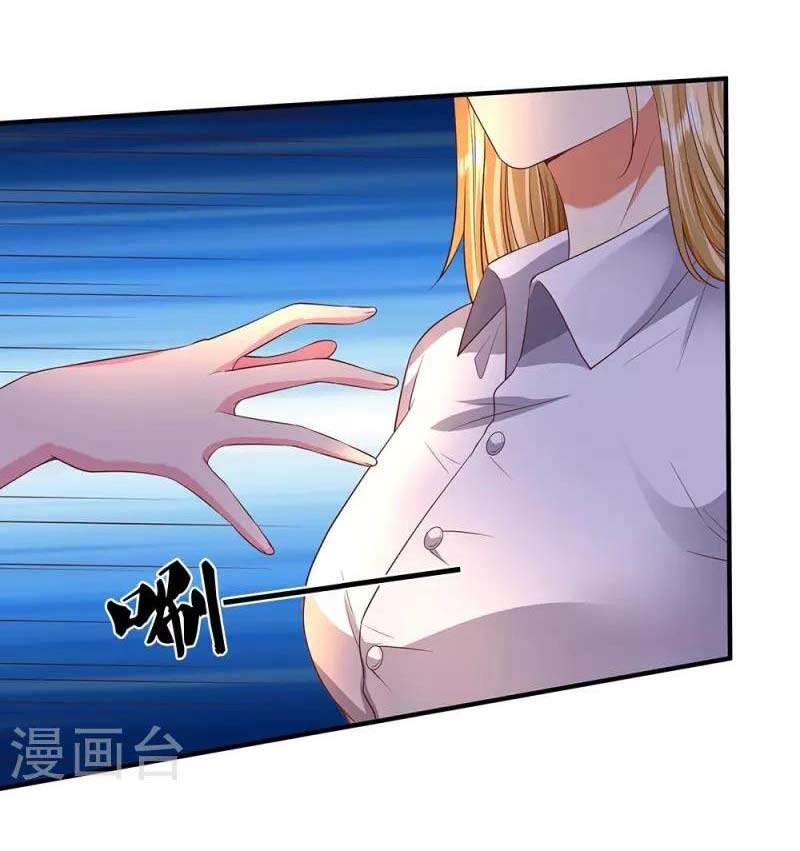 Đại Tiên Tôn Quyết Chiến - Chương 17