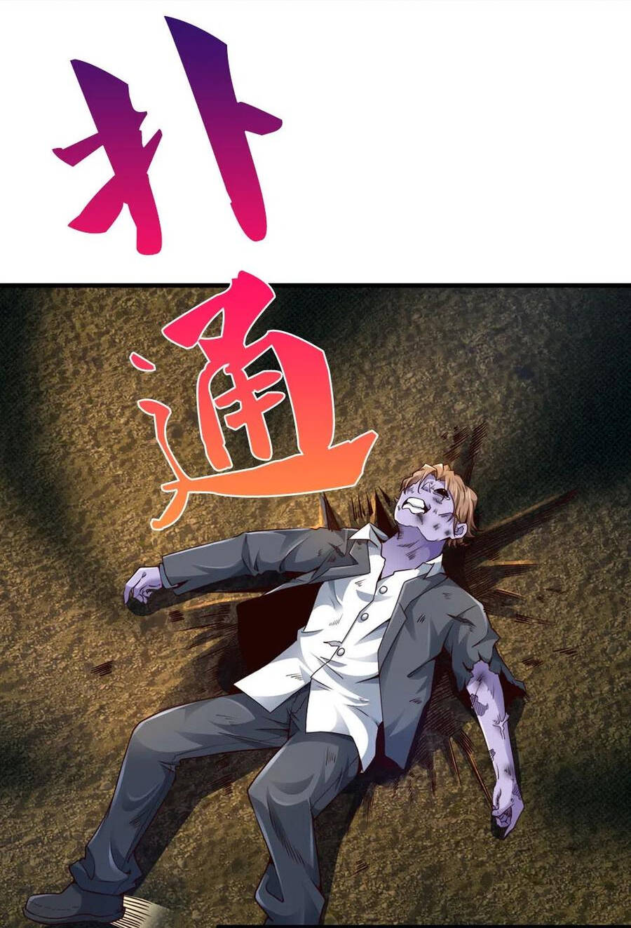 Đại Tiên Tôn Quyết Chiến - Chương 25