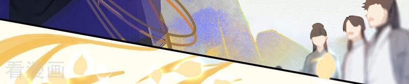 Thượng Đô Thiên Yêu Lục - Chương 1