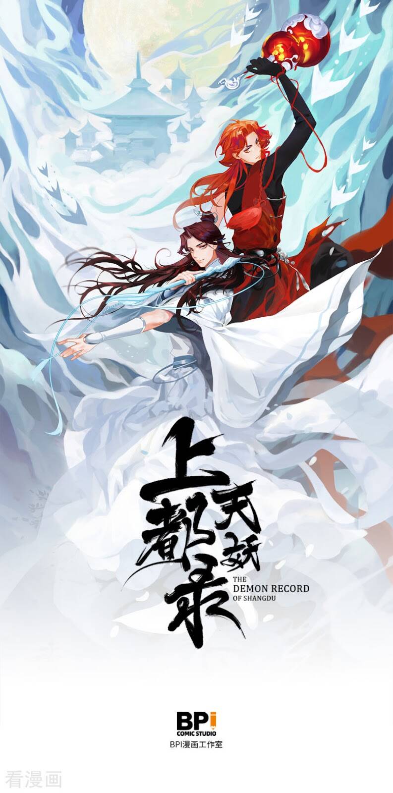 Thượng Đô Thiên Yêu Lục - Chương 19