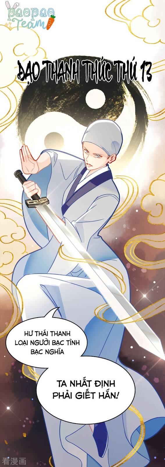 Thượng Đô Thiên Yêu Lục - Chương 19