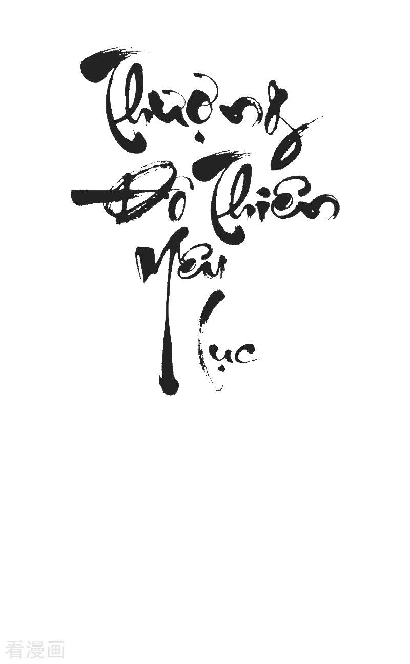 Thượng Đô Thiên Yêu Lục - Chương 2