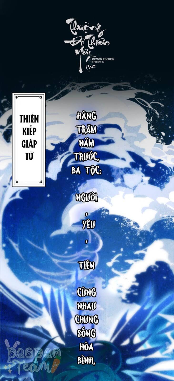 Thượng Đô Thiên Yêu Lục - Chương 20