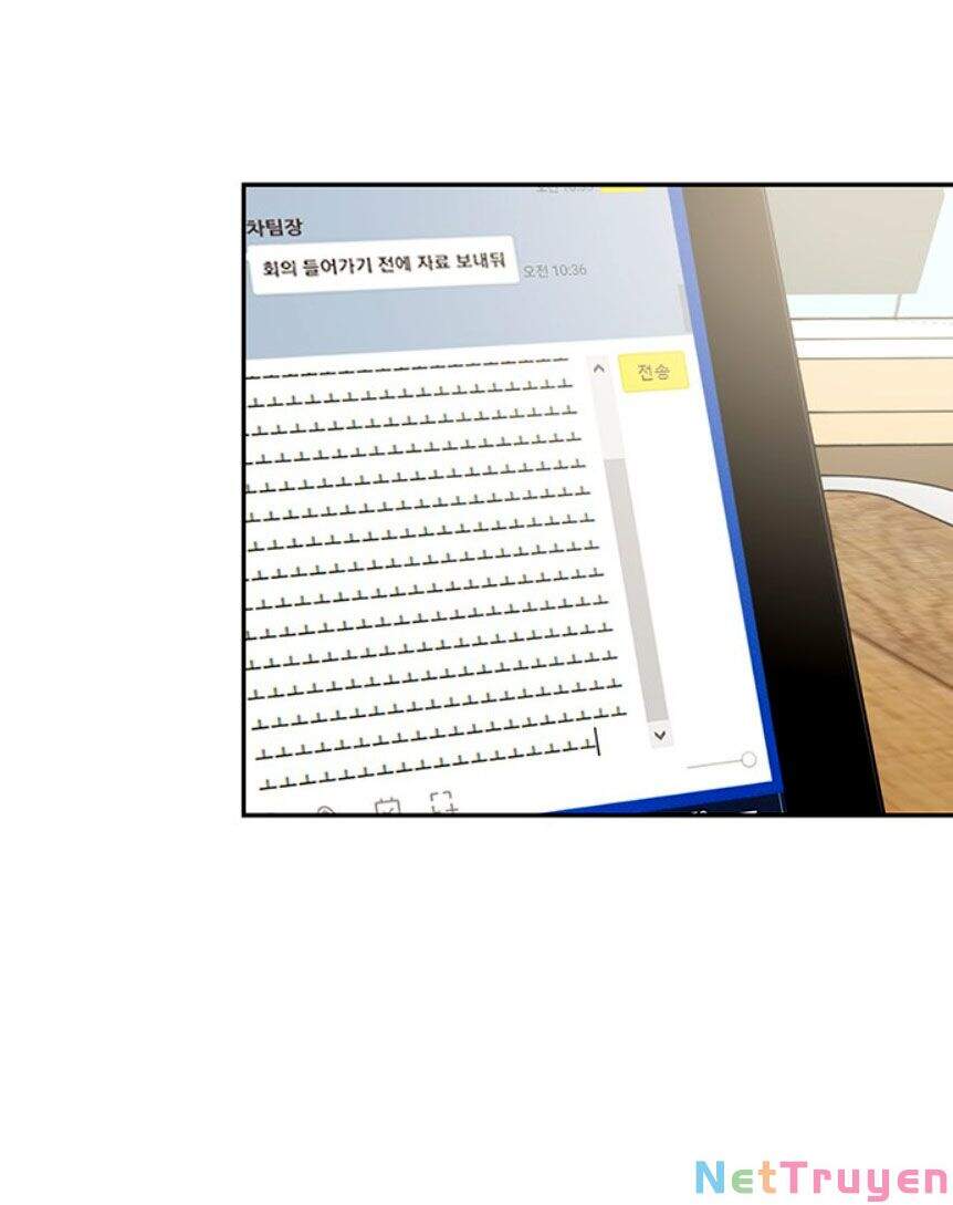 Nụ Hôn Của Giác Quan Thứ Sáu - Chương 14