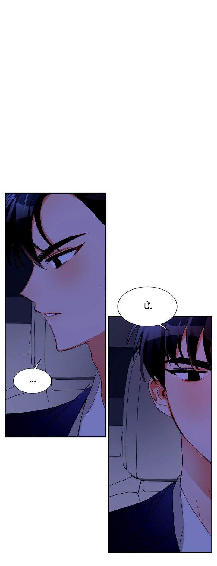 Nụ Hôn Của Giác Quan Thứ Sáu - Chương 2