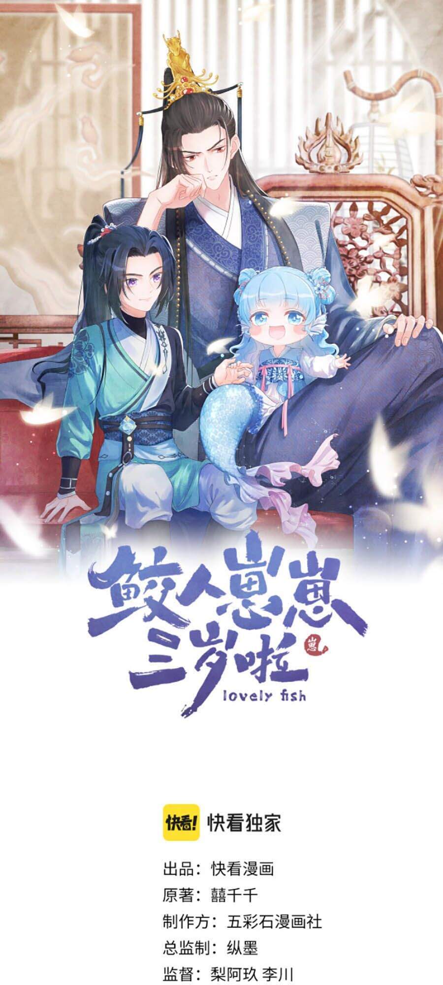 Giao Nhân Tể Tể Ba Tuổi Rồi! - Chương 11