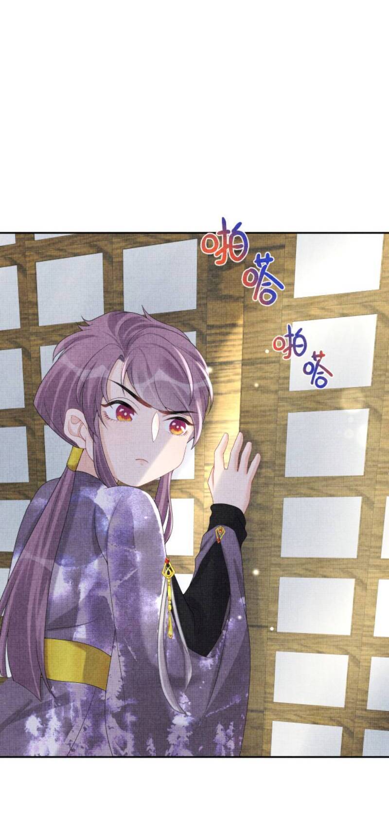 Giao Nhân Tể Tể Ba Tuổi Rồi! - Chương 66