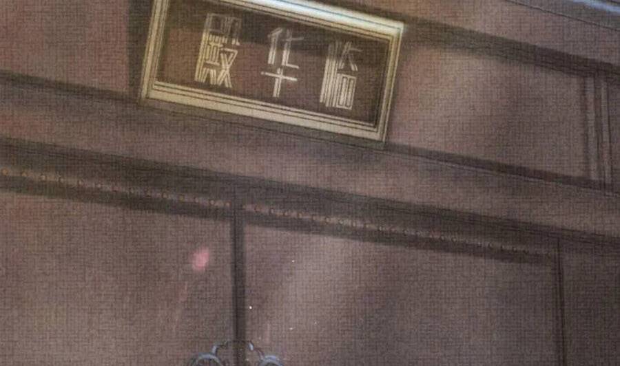 Giao Nhân Tể Tể Ba Tuổi Rồi! - Chương 79