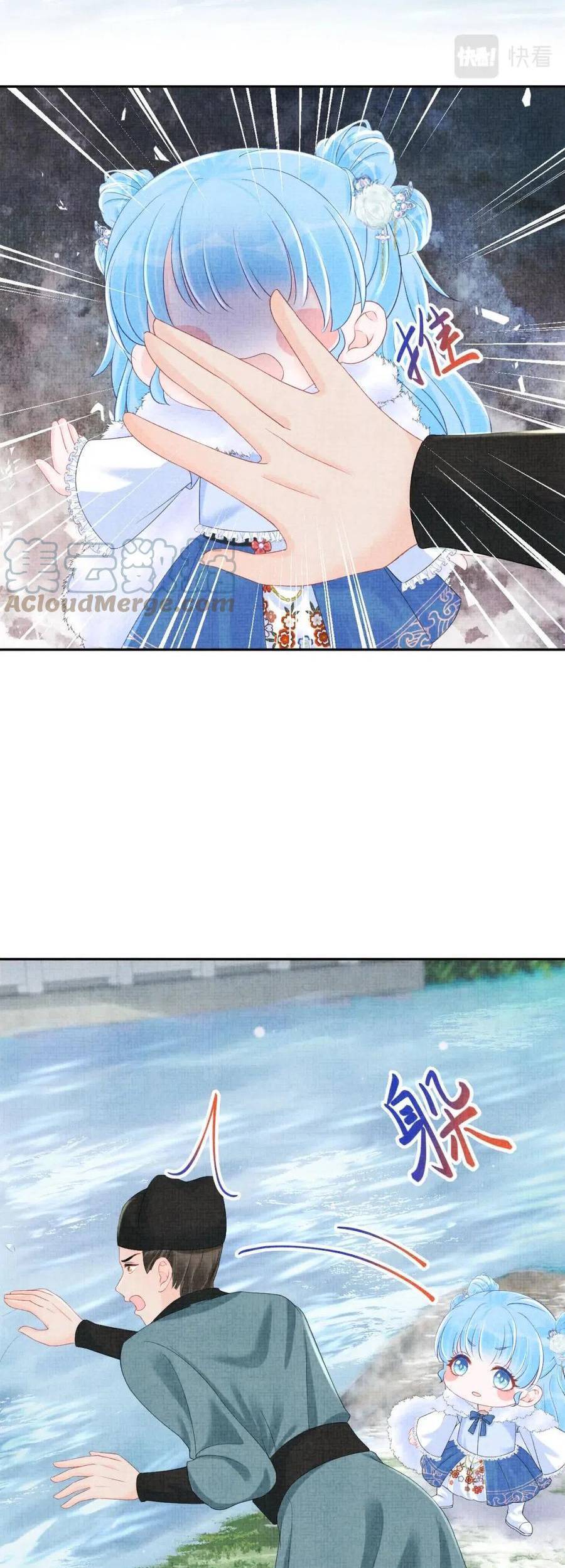 Giao Nhân Tể Tể Ba Tuổi Rồi! - Chương 97