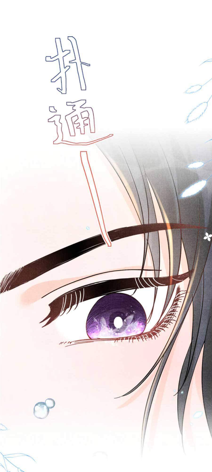 Giao Nhân Tể Tể Ba Tuổi Rồi! - Chương 27