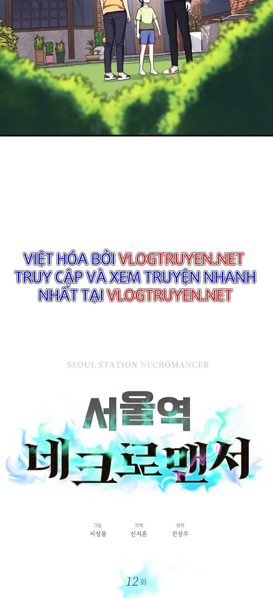 Seoul Tử Linh Sư - Chương 12