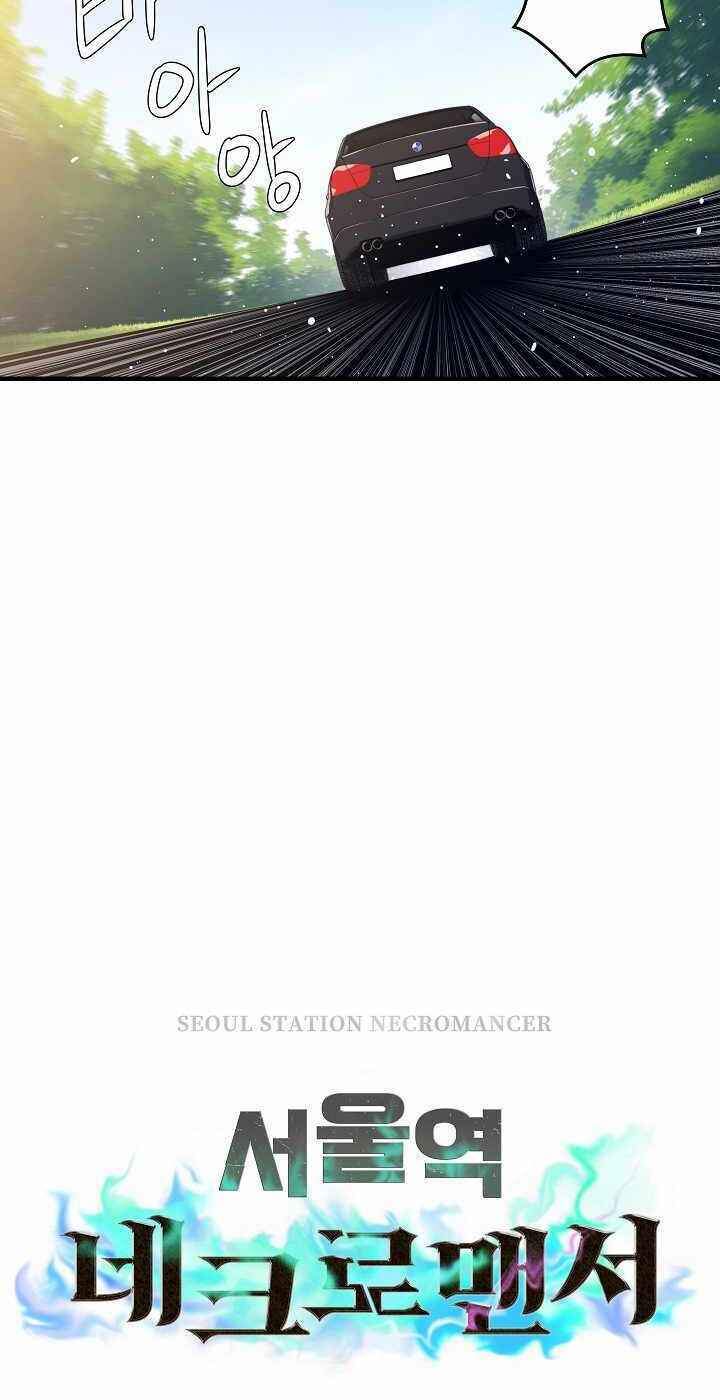 Seoul Tử Linh Sư - Chương 13