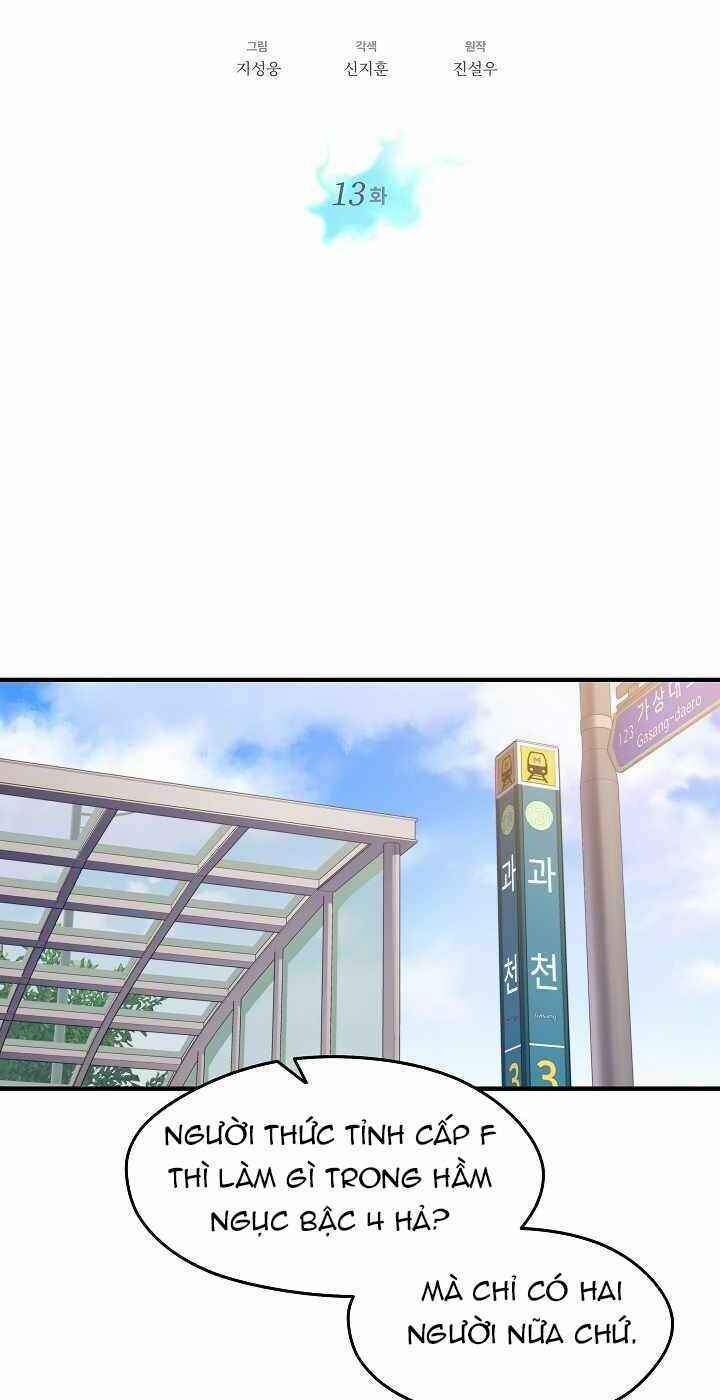 Seoul Tử Linh Sư - Chương 13