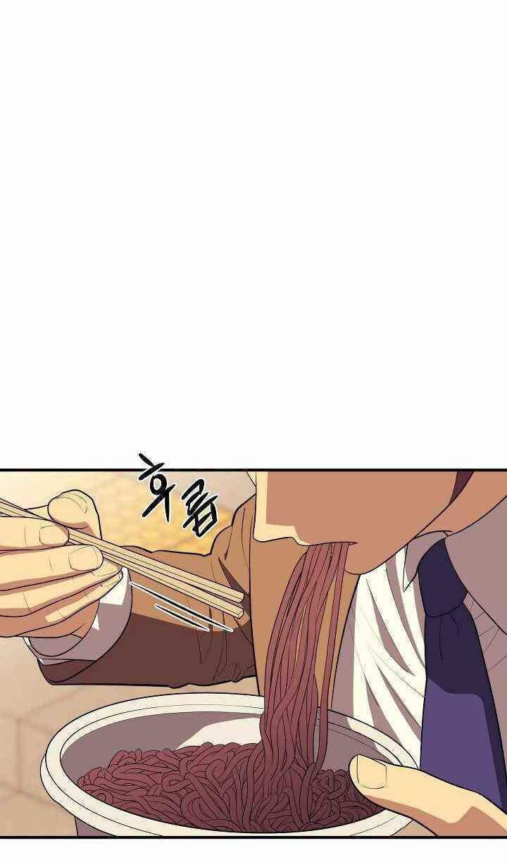 Seoul Tử Linh Sư - Chương 14