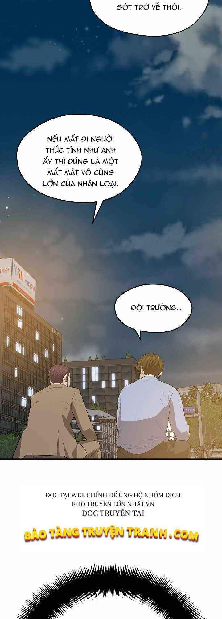 Seoul Tử Linh Sư - Chương 14