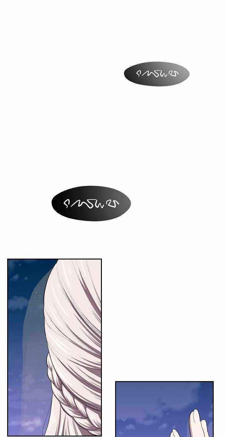 Seoul Tử Linh Sư - Chương 15