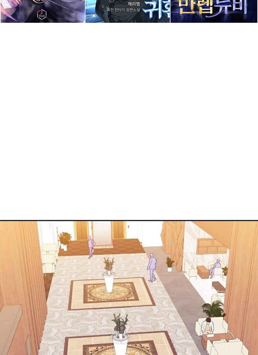 Seoul Tử Linh Sư - Chương 16