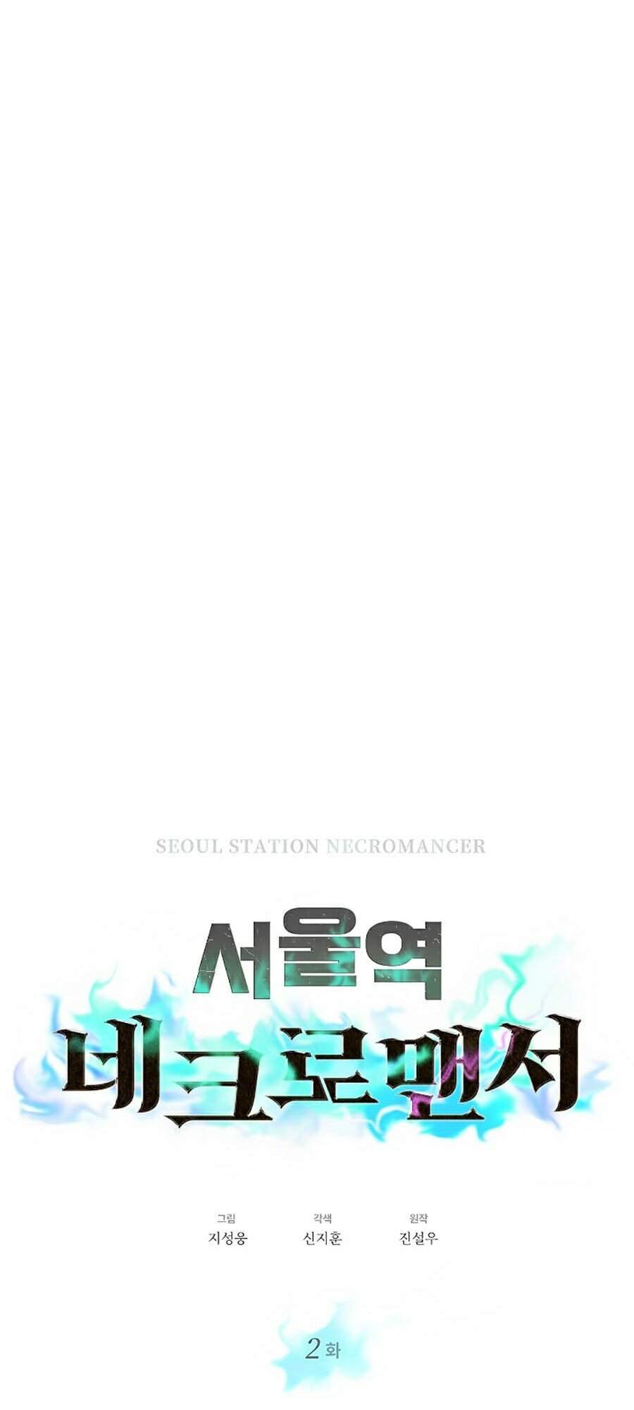 Seoul Tử Linh Sư - Chương 2