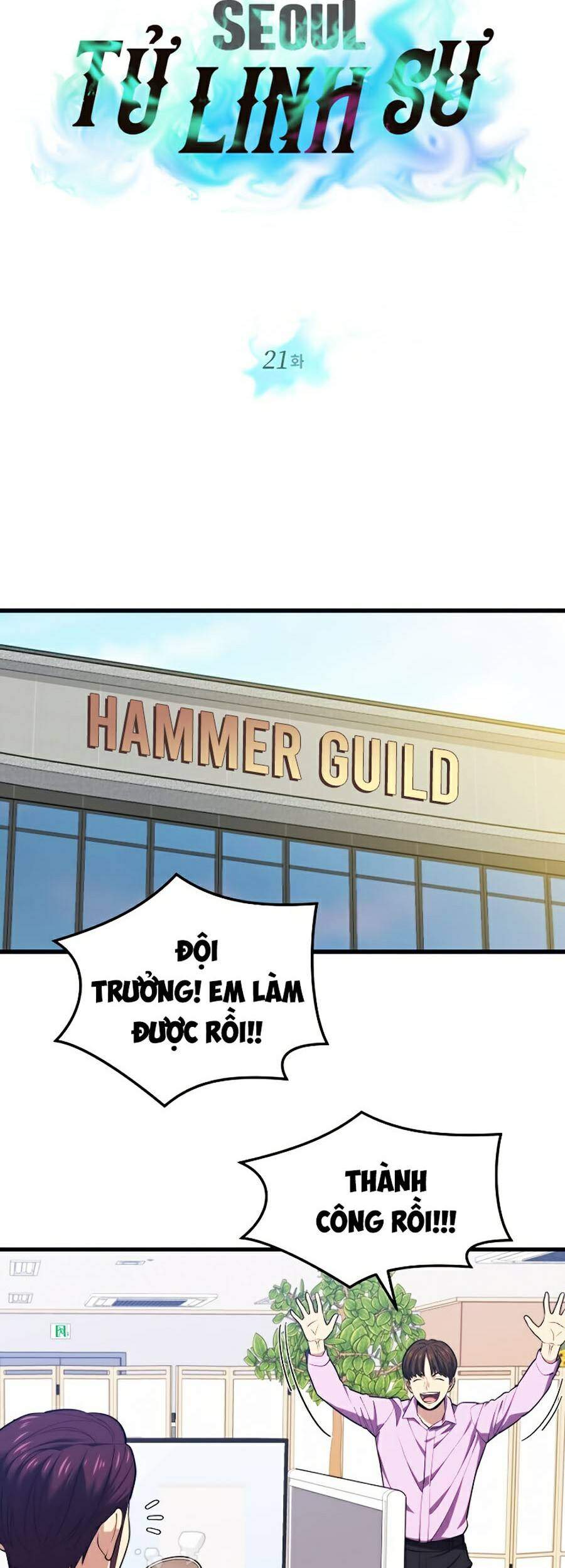 Seoul Tử Linh Sư - Chương 21