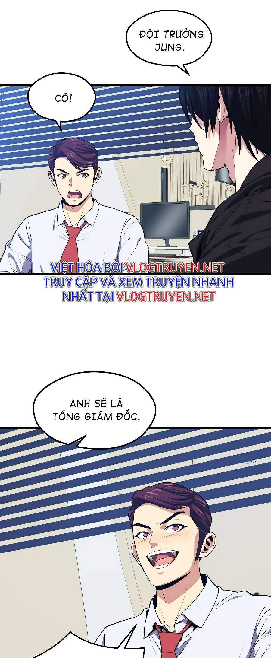 Seoul Tử Linh Sư - Chương 23