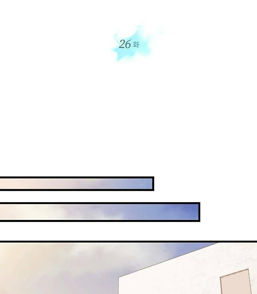 Seoul Tử Linh Sư - Chương 26