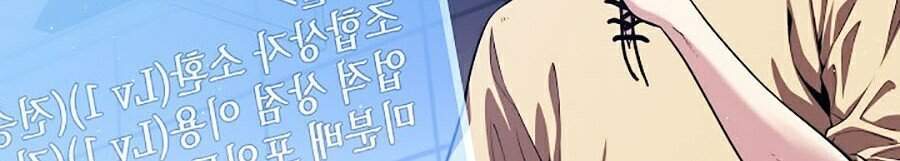 Seoul Tử Linh Sư - Chương 3