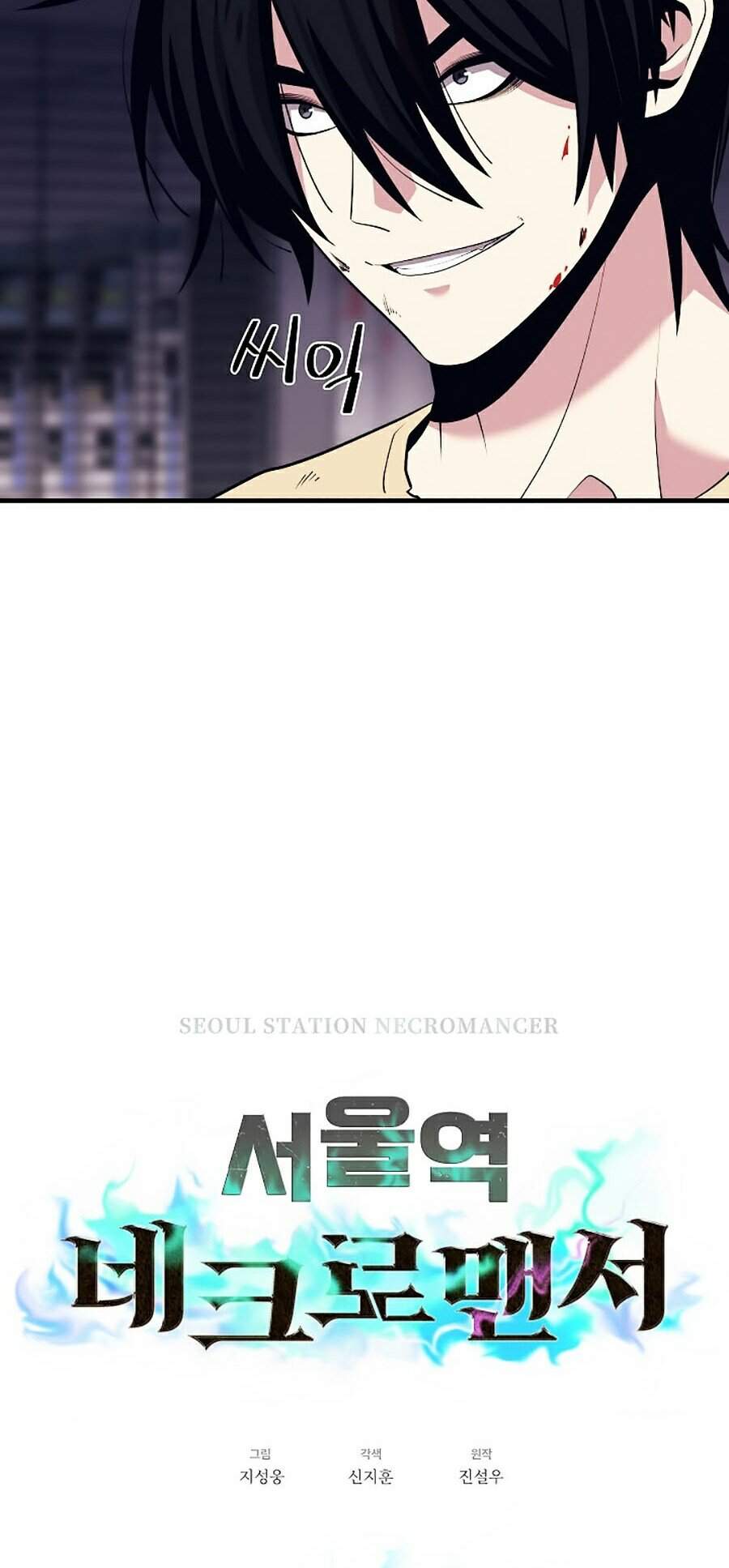 Seoul Tử Linh Sư - Chương 3