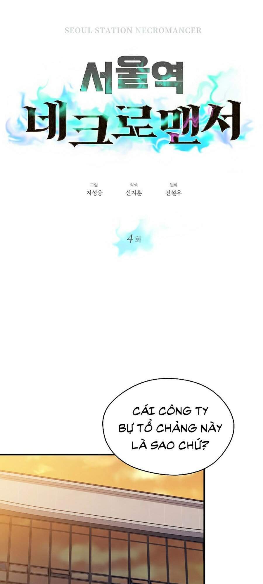 Seoul Tử Linh Sư - Chương 4