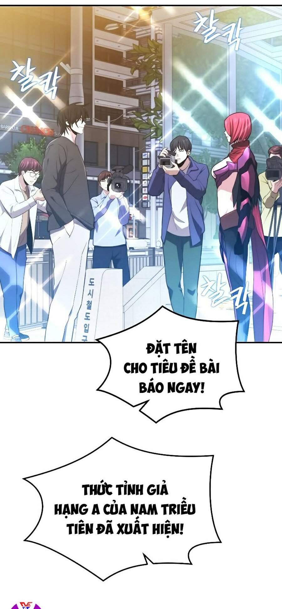 Seoul Tử Linh Sư - Chương 20