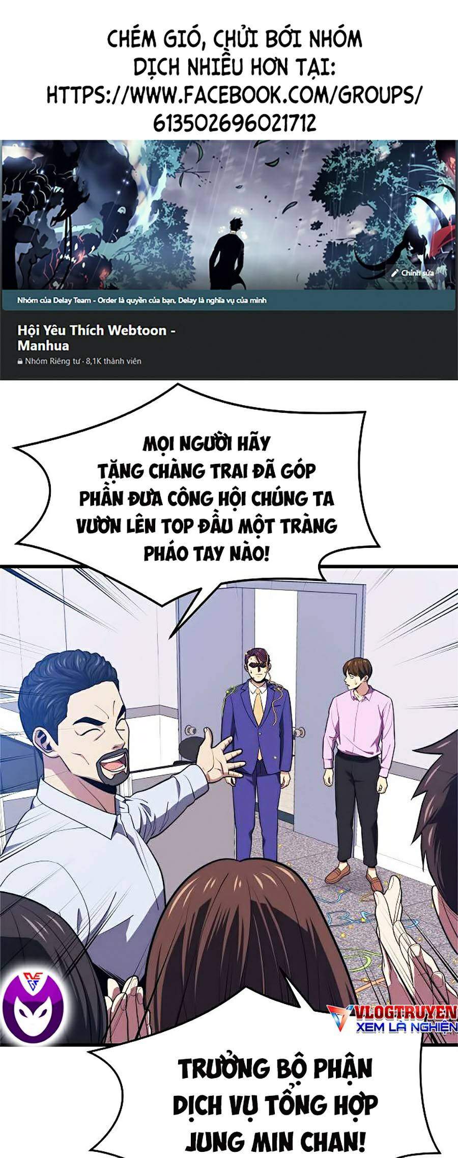 Seoul Tử Linh Sư - Chương 22