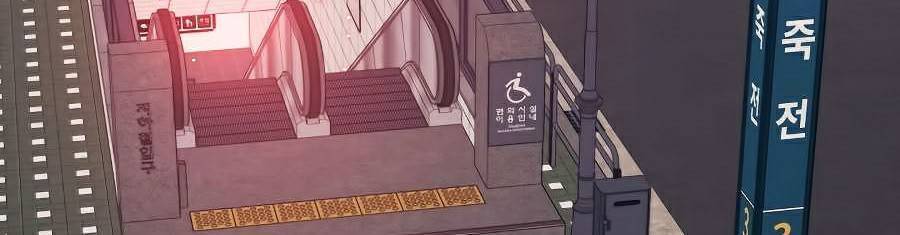 Seoul Tử Linh Sư - Chương 27