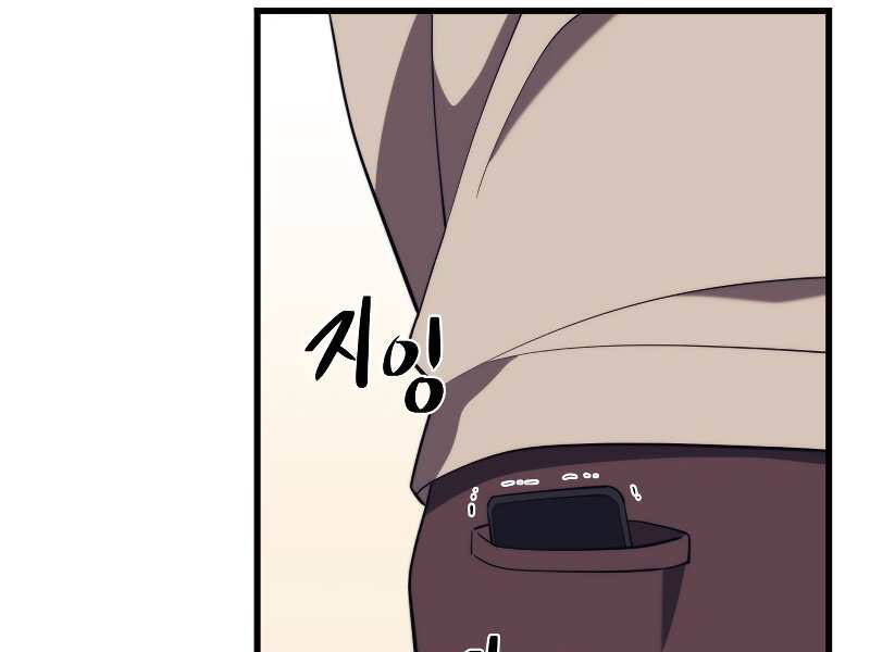 Seoul Tử Linh Sư - Chương 28