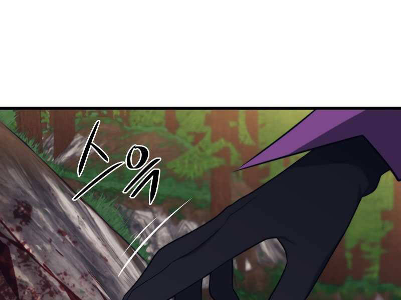 Seoul Tử Linh Sư - Chương 28