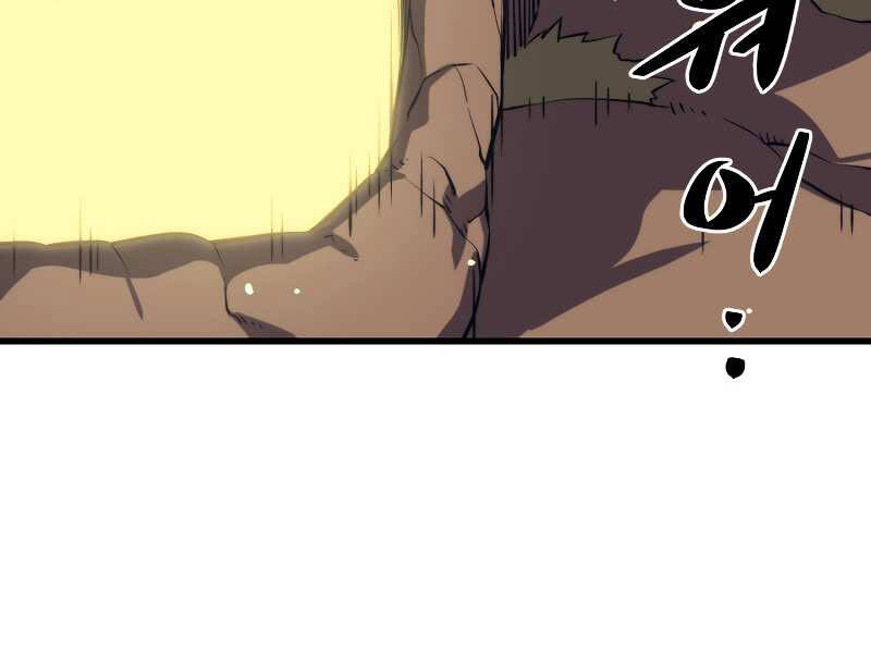 Seoul Tử Linh Sư - Chương 28