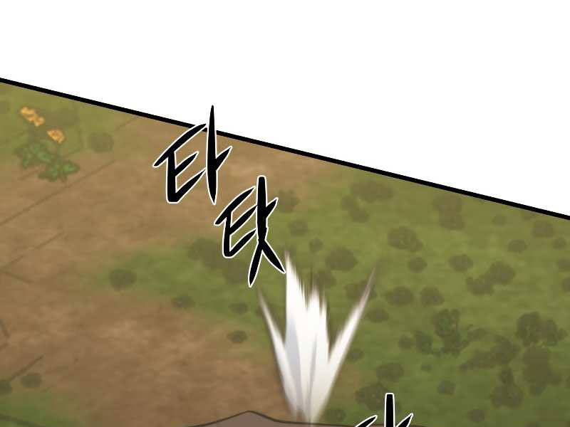 Seoul Tử Linh Sư - Chương 28