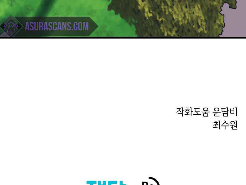 Seoul Tử Linh Sư - Chương 28