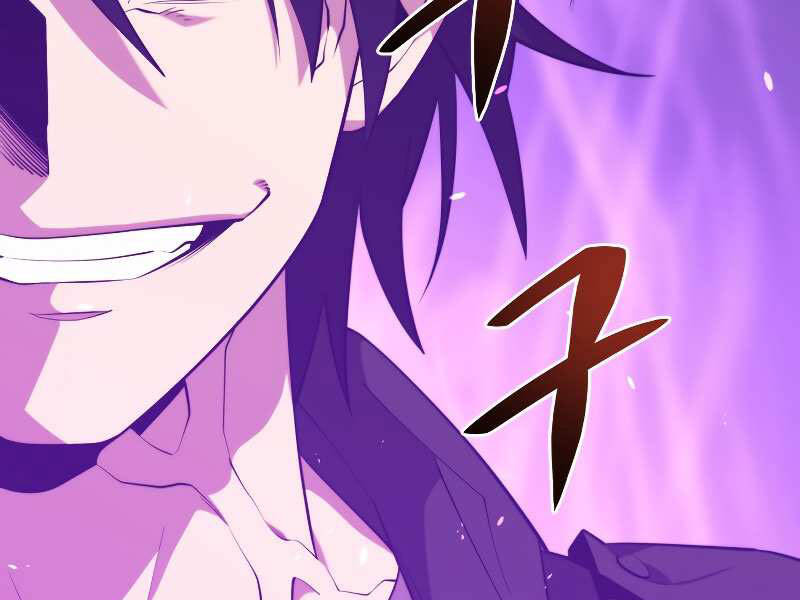 Seoul Tử Linh Sư - Chương 28