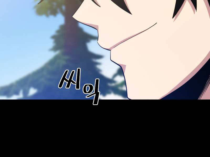 Seoul Tử Linh Sư - Chương 29