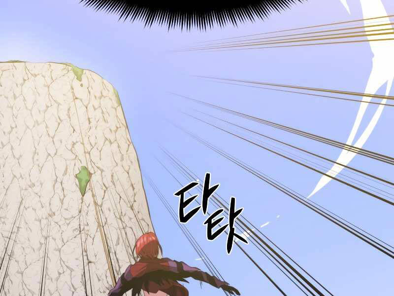 Seoul Tử Linh Sư - Chương 29