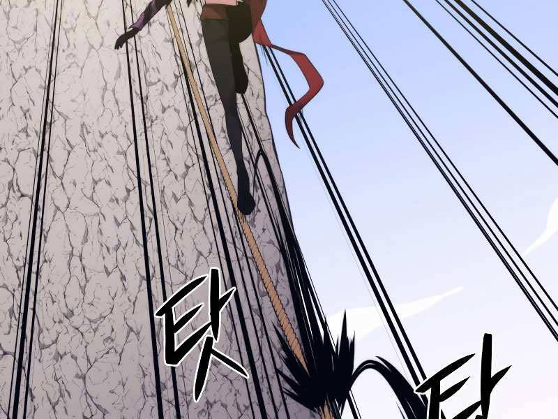 Seoul Tử Linh Sư - Chương 29