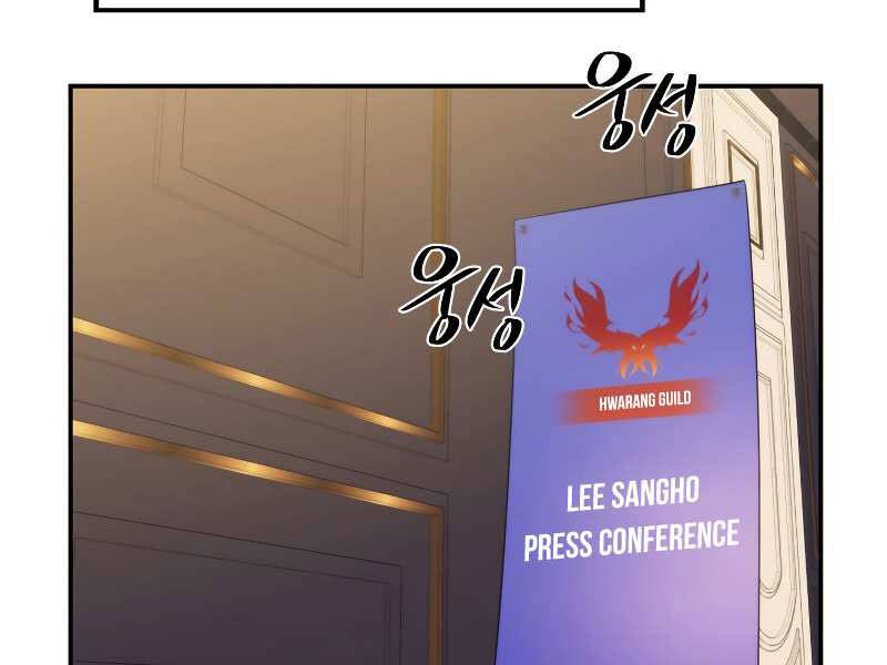 Seoul Tử Linh Sư - Chương 29