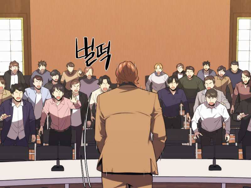 Seoul Tử Linh Sư - Chương 29