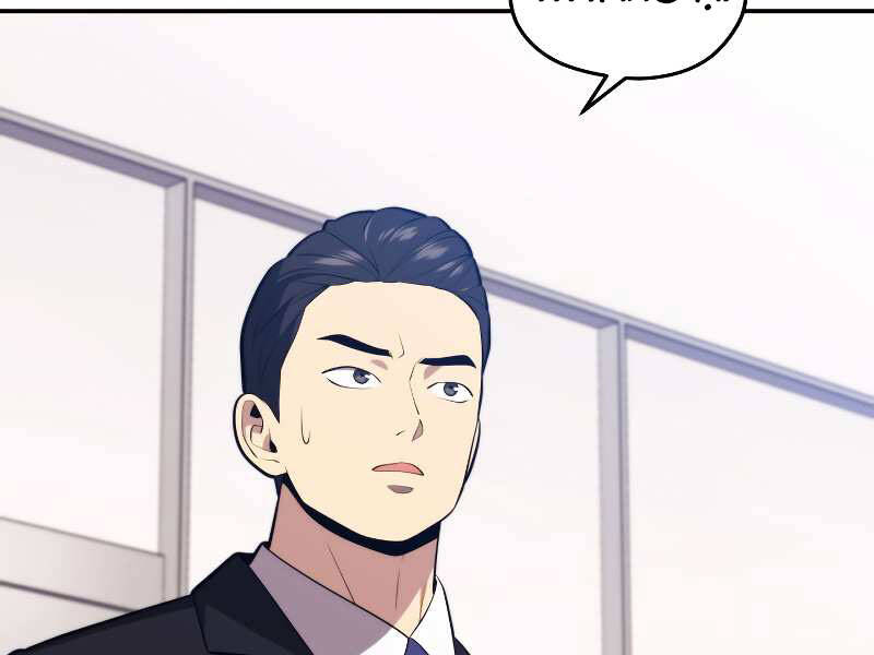 Seoul Tử Linh Sư - Chương 29