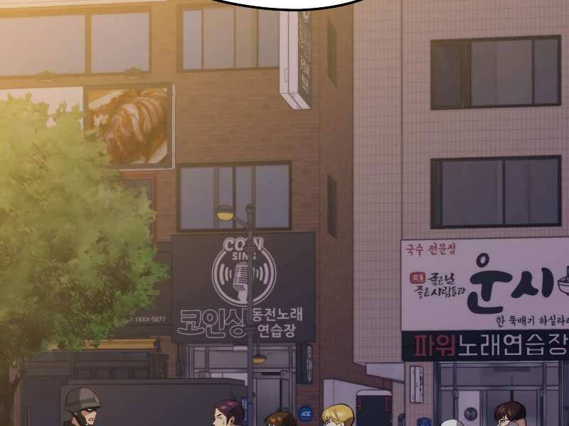 Seoul Tử Linh Sư - Chương 29