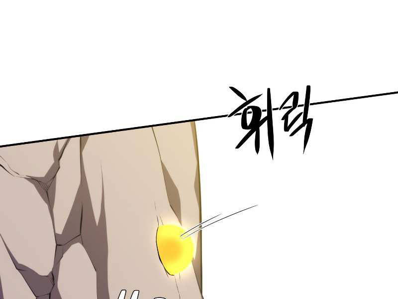 Seoul Tử Linh Sư - Chương 29